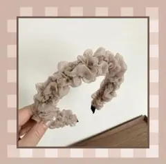 シフォン　カチューシャ　ヘアバンド　新品未使用　ベージュ　かわいい　おしゃれ