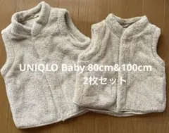 UNIQLOベスト 80cm 100cm 2枚セット
