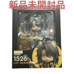 【未開封】ツイステ レオナ ねんどろいど 身長調整セット 未開封】ツイステ レオナ ねんどろいど 身長調整セット ツイステ