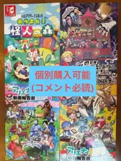 薬理凶室 まとめ売り 2025年最新】薬理凶室の人気アイテム - メルカリ