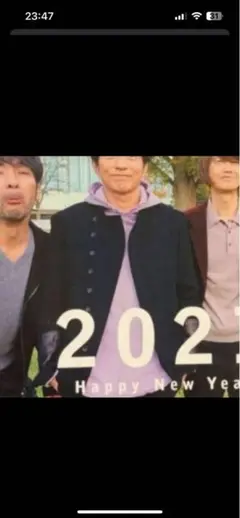 2025年最新】askyy 桜井着用の人気アイテム - メルカリ
