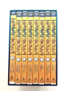 なつかしの昭和 DVD BOX全巻 新品 永久保存版 プレゼント - メルカリ