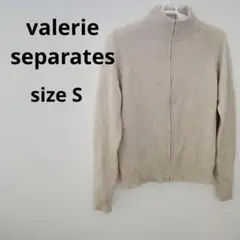valerie separates 【S】カシミヤ ジップアップセーター