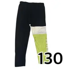 130サイズ カラーブロック ボトムス
