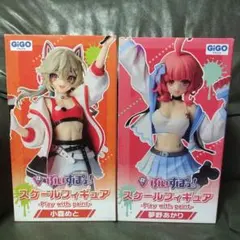 GIGO ぶいすぽっ！ スケールフィギュア 夢野あかり 小森めと 2種セット