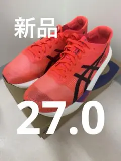 メタスピードエッジ トーキョーMETASPEED EDGE TOKYO 27.0