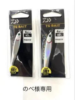 No.3108 TG BAIT 60g 2個 No.3108 TG BAIT 60g 2個 - メルカリ