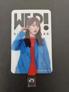 2025年最新】長濱ねる キーホルダーの人気アイテム - メルカリ