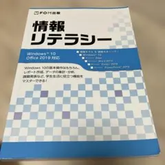 Item thumbnail for item 8b1fd23a-7796-41b7-b26d-b3f08e3d1cec