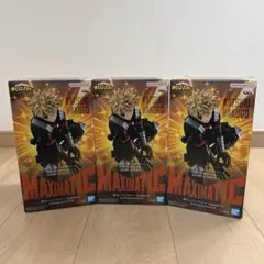 爆豪勝己 僕のヒーローアカデミア MAXIMATIC II　3体セット