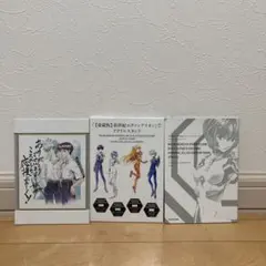 エヴァンゲリオン愛蔵版特典　アクリルスタンド　色紙　画集　カオル　シンジ　アスカ