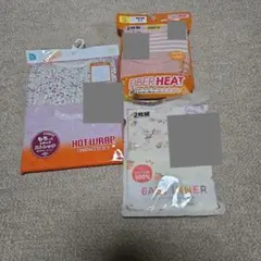 HOT WRAP 100cm 2枚組