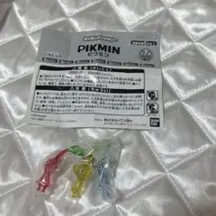 ピクミン カプセルトイ 3体セット　めじるしアクセサリー