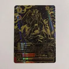 2025年最新】ブラックウォーグレイモン パラレルの人気アイテム