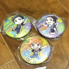 ハイキュー!!グリッター缶バッジ　３点セット