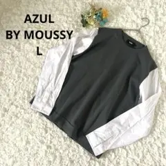 アズールバイマウジー　メンズ　シャツレイヤード　ニット　ドッキング　グレー　L