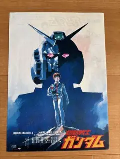 2025年最新】ガンダム 劇場版 ポスターの人気アイテム - メルカリ