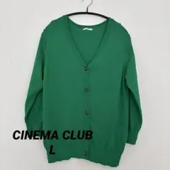 CINEMA CLUB カーディガン グリーン L