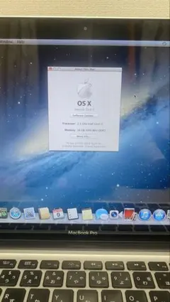 MacBook Pro 2.3GHz i5 480GB SSD