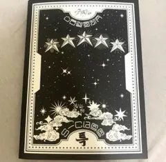 straykids スキズ 5-star アルバム 開封済み C ver.