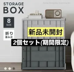 衣類収納ケース　衣類収納BOX アウトドアコンテナ　キャスター付き　2個