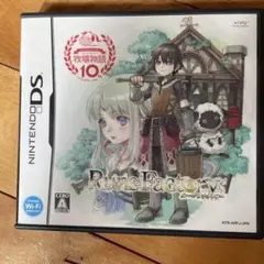 ルーンファクトリー -新牧場物語-