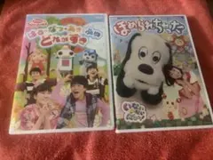 いないいないばあ おかあさんといっしょ DVD セット - メルカリ