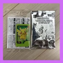 ポケモン　メザスタ　マクドナルドオリジナルスペシャルタグ　非売品ピカチュウ