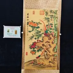 2026年最新】中国 掛け軸の人気アイテム - メルカリ