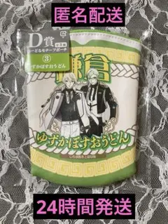 2025年最新】膝丸 ぬーどるストッパーの人気アイテム - メルカリ