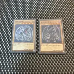 む*ー様 遊戯王　セブンイレブンコラボ　プロモ　真紅目の黒竜　青眼の白龍　500