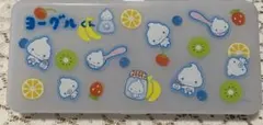2025年最新】ヨーグルくんの人気アイテム - メルカリ