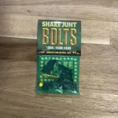 SHAKE JUNT BOLTS PHILLIP GREEN (1)
