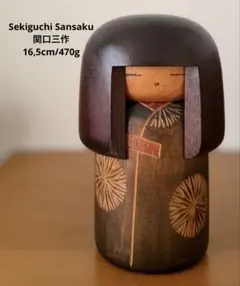 Sekiguchi Sansaku 関口三作 作「童女」21cm／約1.1kg - メルカリ