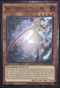 遊戯王 引退品 ピュアリィ 閃刀姫 デッキ シークレット レリーフ まとめ 812L+4oRV4L._UF350,350_QL50_.jpg