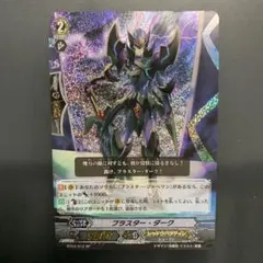 2025年最新】ヴァンガード 初期 spの人気アイテム - メルカリ