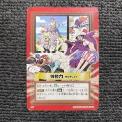 激レア/非売品】ワンピース カードダス ハイパーバトル 2000年春 映画