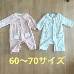 双子　60〜70サイズ　長袖　ふわふわロンパース セット
