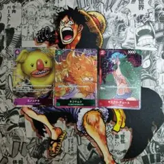 ワンピースカード　パラレルまとめ売り3枚