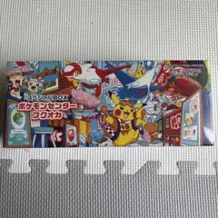 忍*丸様 シュリンク付き ポケモンセンターフクオカ スペシャルBOX