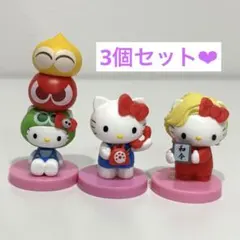 【即購入ok❤︎】ハローキティ チョコエッグ 3個セット