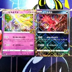 2025年最新】25 ポケカの人気アイテム - メルカリ