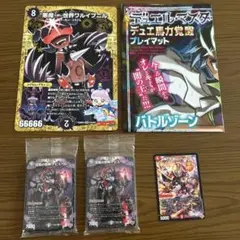 デュエルマスターズ　コロコロ付録