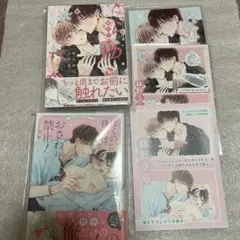 ゆらゆらひかる　/ぼくの背中はおさわり禁止！