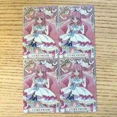 キラキラカードグミ　キュアプリズム 4枚セット