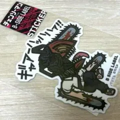 チェーンソーマン デンジ ポチタ B-SIDE LABEL ステッカー