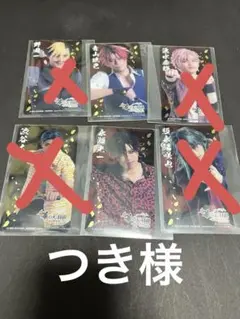 専用出品
