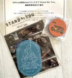 ヒゲダン ミュージシャン