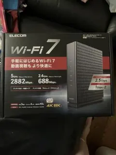 ELECOM Wi-Fi ルーター