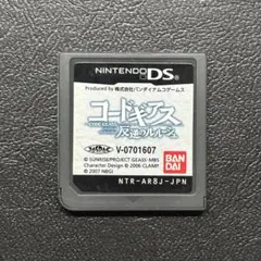 コードギアス 反逆のルルーシュ